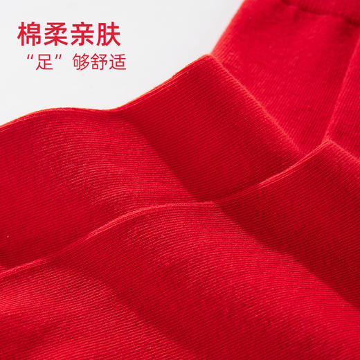 雅黛丽红色内裤男生本命年无痕舒适平角裤袜子大码四角短裤2024 商品图3