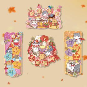 【新款立体门幅猫咪挂饰门贴纸】新款门挂件饰品可爱小猫，纸质乔迁之喜新居挂件，高级感春节窗户装饰本命年新年2025马年年货QQ直播引流品