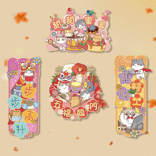 【新款立体门幅猫咪挂饰门贴纸】新款门挂件饰品可爱小猫，纸质乔迁之喜新居挂件，高级感春节窗户装饰本命年新年2025马年年货QQ直播引流品 商品图0