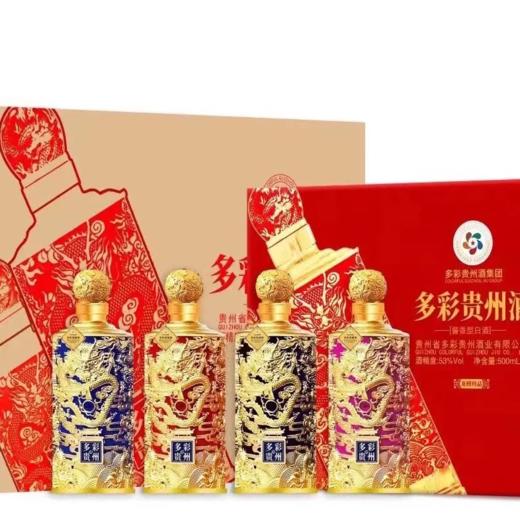 贵州多彩贵州龙樽珍品礼盒装  53度酱香型白酒  整箱500ml*4瓶包邮 商品图1