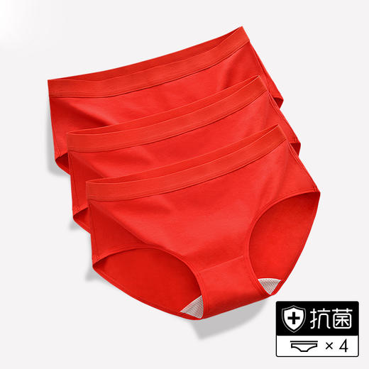 纯棉内裤 7A抗菌蜂窝裆 50支精梳棉女士内裤 不夹臀不卡裆 3条装- 独立无菌包装 商品图9