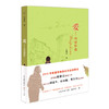 殷健灵“爱”之书 《云顶》《爱·外婆和我》《少年仰起他的脸》 商品缩略图1