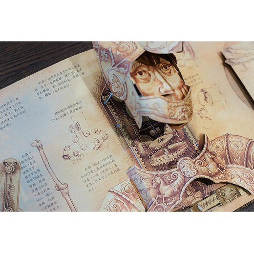 达·芬奇发明手记 科普立体书  3d科普手绘立体书学生礼物翻翻机关书百科书 收录众多达芬奇手绘图 江苏凤凰教育出版社 商品图2