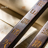 清代老红木手工刻填金齐白石（白石山翁）富陇荒山联镇尺 商品缩略图10