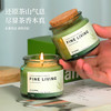 「东方茶韵香氛！数款香型」68度熔点香薰蜡烛 木塞绿瓶无烟大豆蜡香氛蜡烛杯居家日用创意小众礼物 商品缩略图1