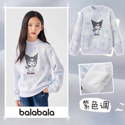 【海信嘉年华】balabala巴拉巴拉卫衣 商品图0