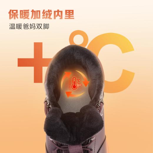 【12.14直播专享价 舒适保暖】足力健 防滑保暖鞋2493225Z 1双 加厚加绒舒适保暖 商品图2