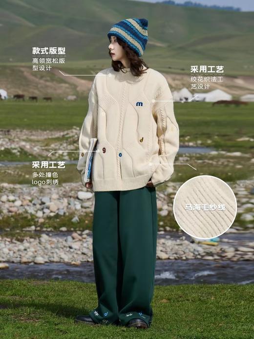 马得工地/MDGDMY244406/舒适粗针绞花多色刺绣毛衣 商品图2