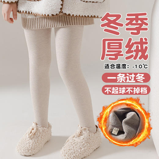 【品牌直发】【女童冬款加绒加厚の连裤袜~】女童打底裤 加绒加厚 秋冬保暖一体裤 棉质竖条纹 儿童九分踩脚连裤袜-QQ 商品图2