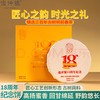 俊仲号18周年普洱茶生茶茶饼180g小饼  包邮 商品缩略图0