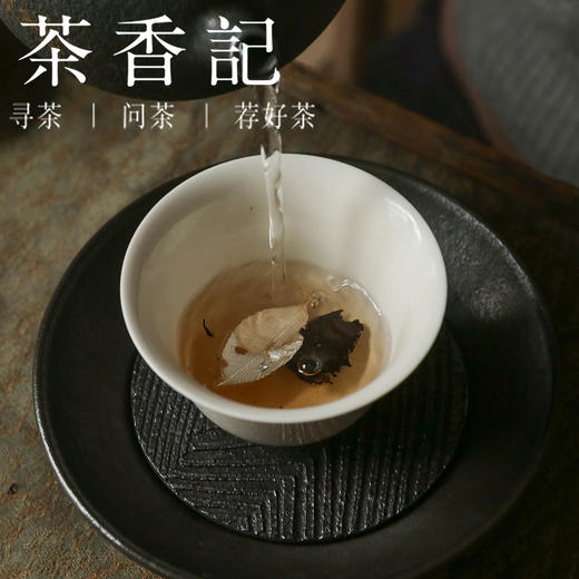 茶香记  银叶子 茶树叶（茶语） 999银 手工打造 锦鲤浮雕 软化水质 激发茶香 茶器 商品图3