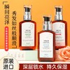 【保税仓】RAIP露博森R3摩洛哥护发精油100ml 商品缩略图0