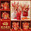 【新春摆件大合集】2025马年福桶，新年装饰，春节布置用品，柿柿如意抱抱桶乔迁之喜摆件L 商品缩略图0