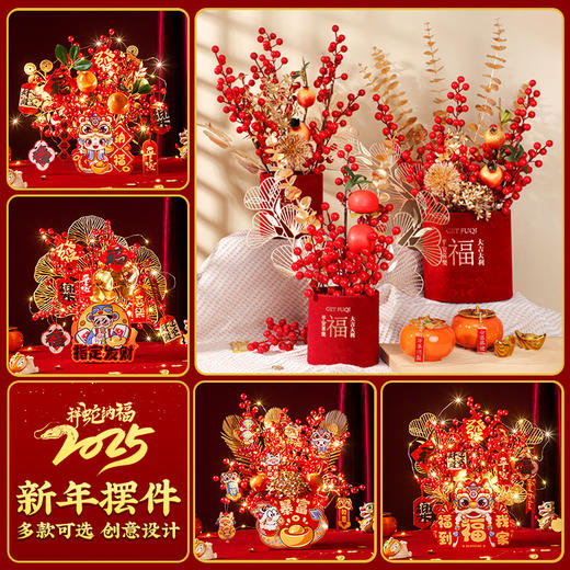 【新春摆件大合集】2025马年福桶，新年装饰，春节布置用品，柿柿如意抱抱桶乔迁之喜摆件L 商品图0