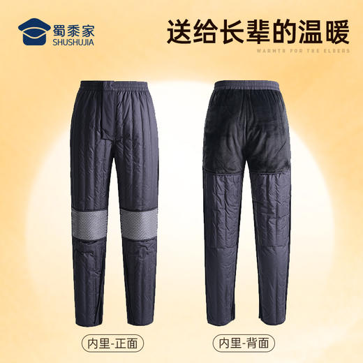 【护膝保暖羽绒裤内胆】 防风保暖羽绒长裤膝盖加厚通勤西裤加绒裤 商品图4