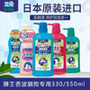 Lion狮王猫狗沐浴露祛蚤洗护二合一宠物香波330ml/瓶 商品缩略图0