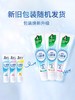 好来（原黑人）白酵素牙膏120g清凉白桃/依兰梨花/晨曦雪松清新-批发 商品缩略图3