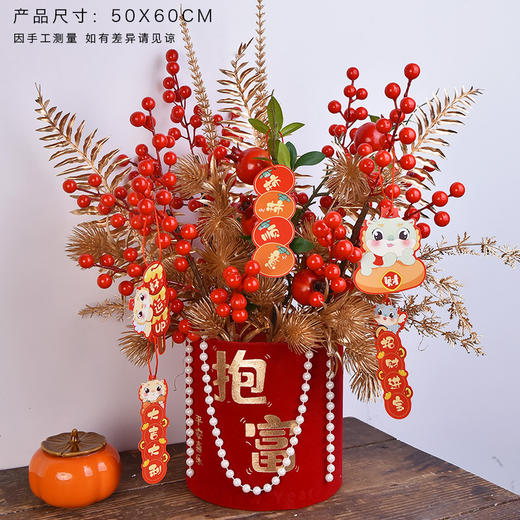 【福桶装饰摆件！走亲访友花礼】新居福桶年宵花插花桶乔迁之喜发财果抱抱桶成品新年玄关客厅摆件。ry 商品图4