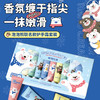 「19.9到手10支套盒」泡泡熊联名款伴手礼盒装凡士林护手霜 小支高颜值滋润保湿护手霜美容护肤 商品缩略图0