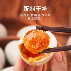 神邮 高邮单黄6枚×60克 360g 简装即食流油咸蛋黄鸭蛋