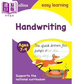 【中商原版】Handwriting Ages 7-9 柯林斯易学儿童：书写 7-9岁 英文学习 港台原版 