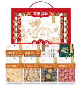 姚朵朵干货龙腾四海礼盒985克-FN