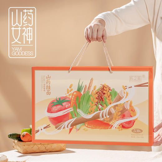 怀之瑶-山药挂面2kg-YGF 商品图1