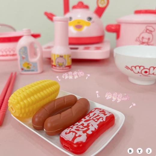 儿童过家家玩具鸭嘴兽宝贝餐具仿真喷雾电饭煲电磁炉男孩女孩套装 商品图3