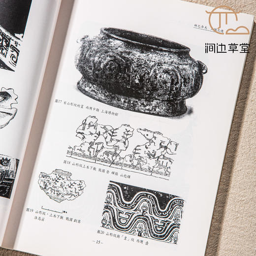 【绝版好书】著名期刊《美术史研究集刊》（第五至四十九期，中间少第四十四期）共44本，台大初版 商品图3