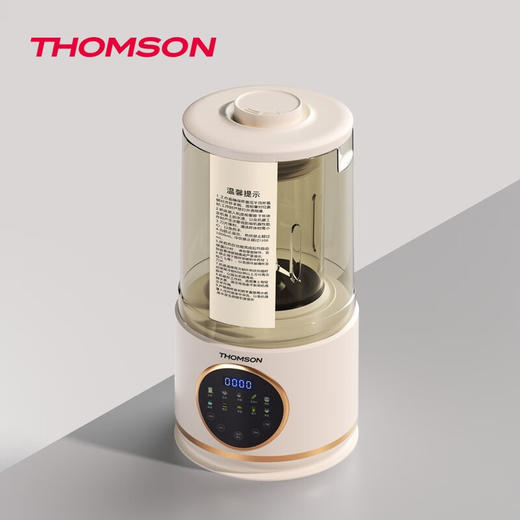 【分仓直发包邮】汤姆逊加热破壁料理机C-T0320 商品图2