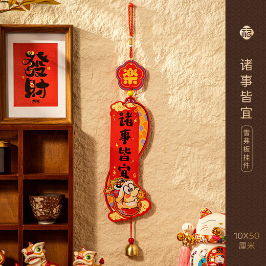 【浓浓节日气氛❗️2025蛇年挂饰新年装饰】新的一年，从新年装饰开始，提升喜庆氛围，蛇年挂件，过年春节客厅布置用品，年货挂饰2025立体福字门贴L 商品图7