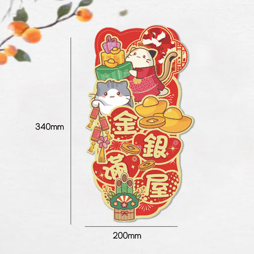 【新款立体门幅猫咪挂饰门贴纸】新款门挂件饰品可爱小猫，纸质乔迁之喜新居挂件，高级感春节窗户装饰本命年新年2025马年年货QQ直播引流品 商品图9