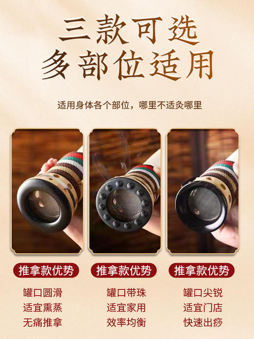 4cm粗条砭石艾灸罐艾灸馆美容院专用刮痧一体罐雷火灸艾灸器具家用 商品图1