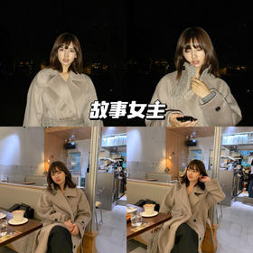 新品上身 | 谦和复古质感，又充满率性的感觉