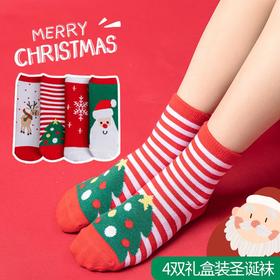 Merry Christmas 【秋冬礼盒圣诞袜4双装】儿童袜子圣诞节礼物新年圣诞袜子礼盒中筒秋冬小学生小孩盒装棉袜