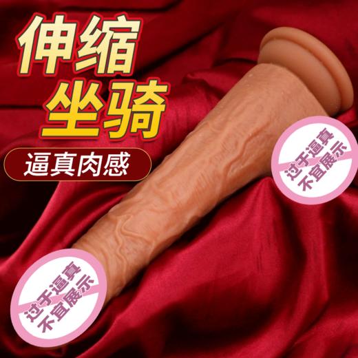 【女用器具】谜姬 擎天猛男仿真阳具无线伸缩摇摆震动加温 商品图1