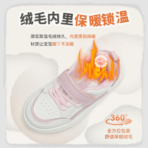 ANNIL/安奈儿女童小白鞋2024冬季新款爆款棉鞋厚底儿童休闲运动鞋HG4404143 商品图3
