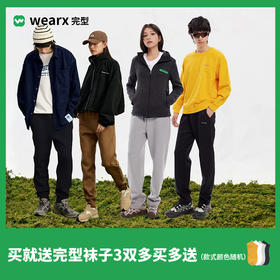 【赠3双棉袜】完型Wearx-情侣款九防裤/全效裤 通勤休闲宽松舒适保暖亲肤「预售」