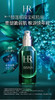 【溯源专场保税仓发货】HR赫莲娜绿宝瓶三件套装（新肌水200ml+精华50ml+面霜50g），高端护肤，助力青春肌【5-7天发货】 商品缩略图3