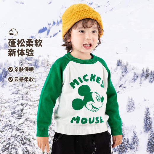 【迪士尼Disneybaby温暖毛衣】冬季软糯毛衣时尚保暖针织衫 商品图0