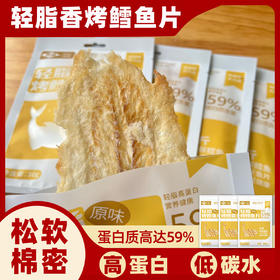 舟山舟选 香烤鳕鱼片