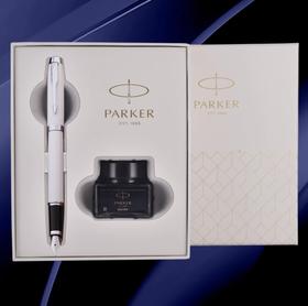 派克2015IM纯白丽雅银夹墨水笔