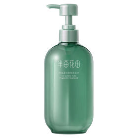 半亩花田  控油蓬松香氛洗发水400ml   BMHT-739