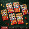 【新年红包金马纳财】满满祝福装里面 ，原创马年红包封新年小红包，图案清晰颜值出众，儿童压岁包袋通用春节过年利是封QQ 商品缩略图7