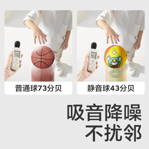 【babycare好物集】静音球拍拍球室内儿童无声球★ 商品图3