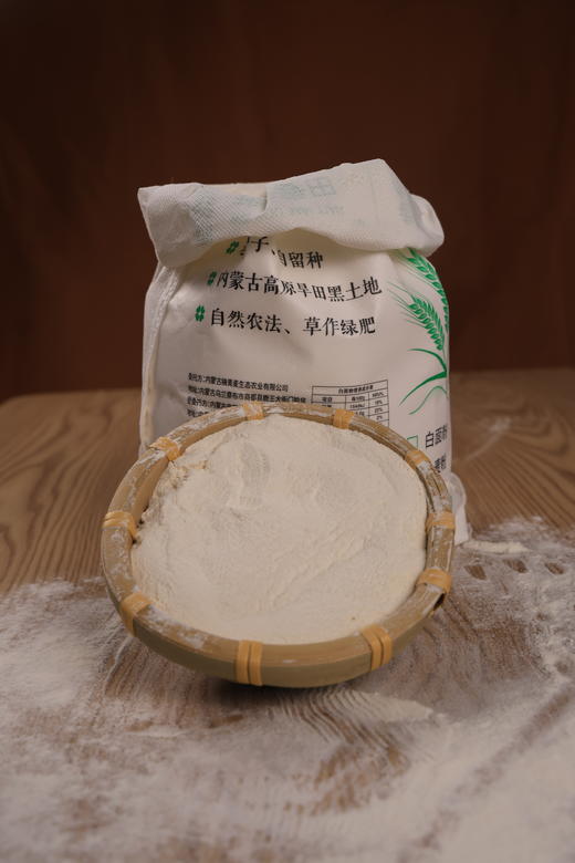 公平田野生态掖青麦全麦面粉 商品图2