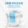 【原味/0蔗糖老酸奶•新疆】#冷链派送  天润低温润康方桶  网红爆款酸奶，店主推荐，包装盒可收藏 商品缩略图4