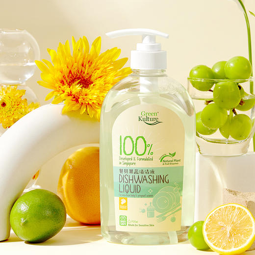 GreenKulture露力可进口婴儿奶瓶清洁剂果蔬清洗剂宝宝餐具洗洁精洗碗液 商品图1