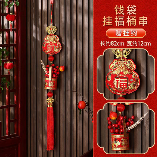 【招财进宝挂件！新春纳福添好物】新年挂件2025新款蛇年春节挂饰客厅商场店铺过年装饰新春年货。ry 商品图9