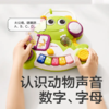 【babycare好物集】儿童电子琴早教益智音乐玩具乐器宝宝钢琴可弹奏男女孩 商品缩略图1